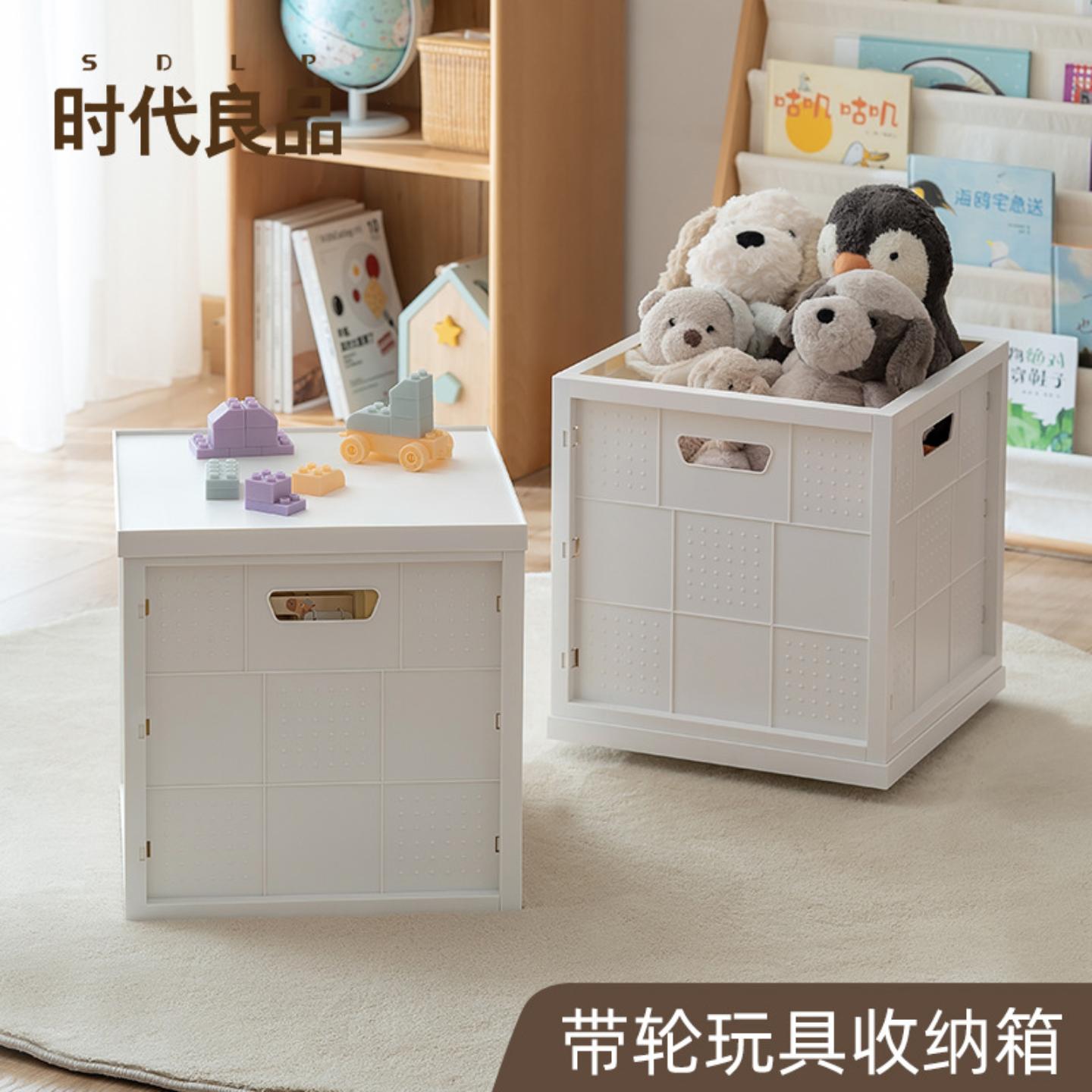 可移动带盖塑料收纳箱整理箱