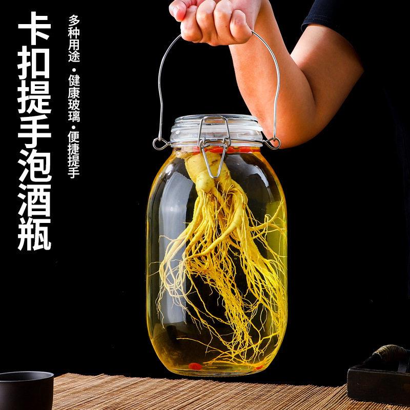 泡酒坛玻食品材fy-004质封酒酿酒人密参鹿茸酒白璃酒空