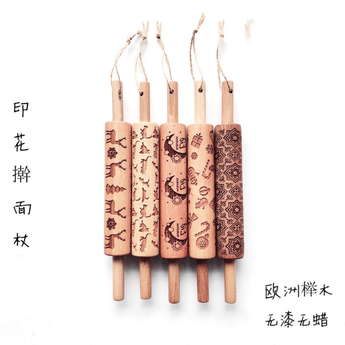 印花压花擀面杖激光饼干面棍雕刻