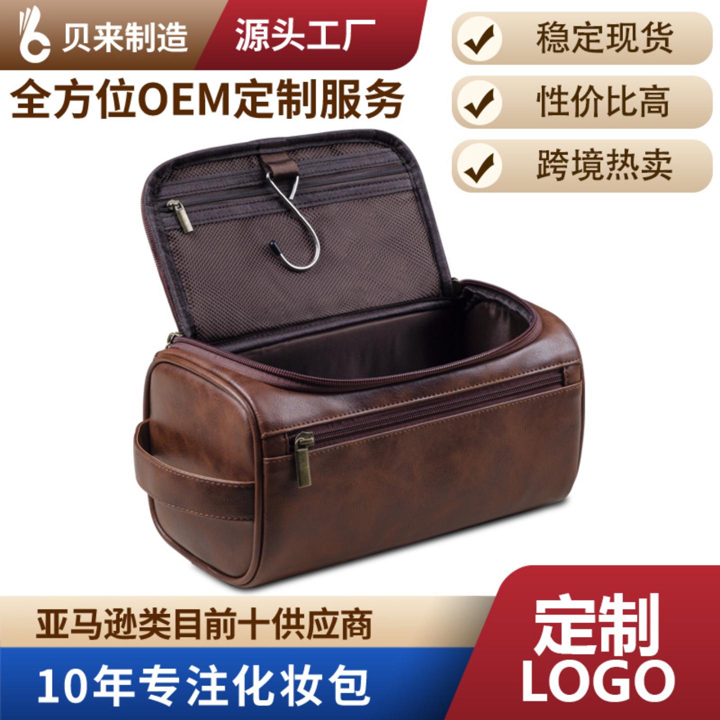 新款化妆包欧美大容量防水收纳