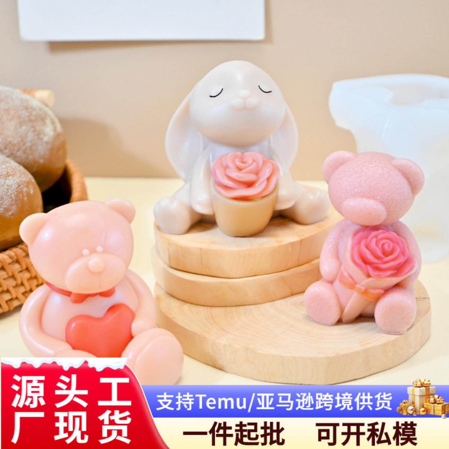 3d爱心玫瑰小熊香薰蜡烛模具diy