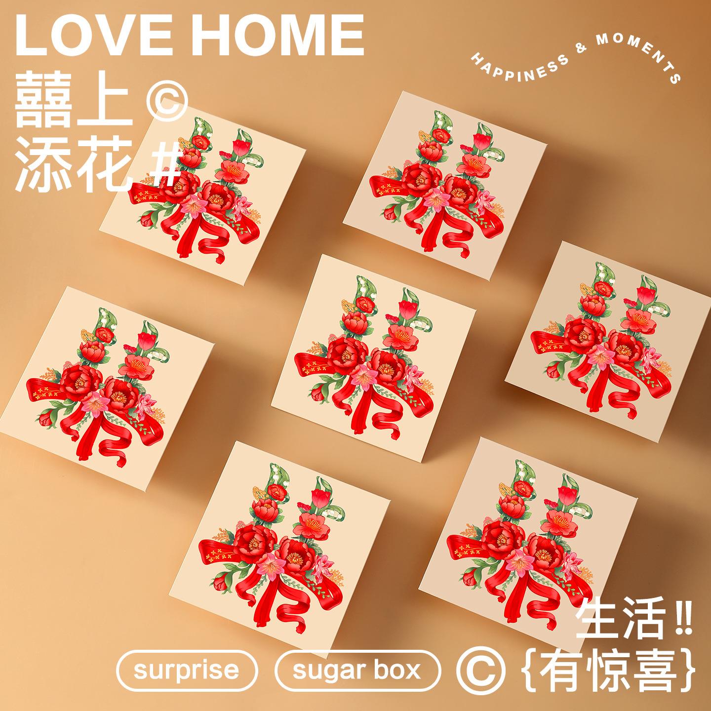 结婚专堵用小红包婚礼接亲XKHB改口门喜利字红包是封意个性抛创洒