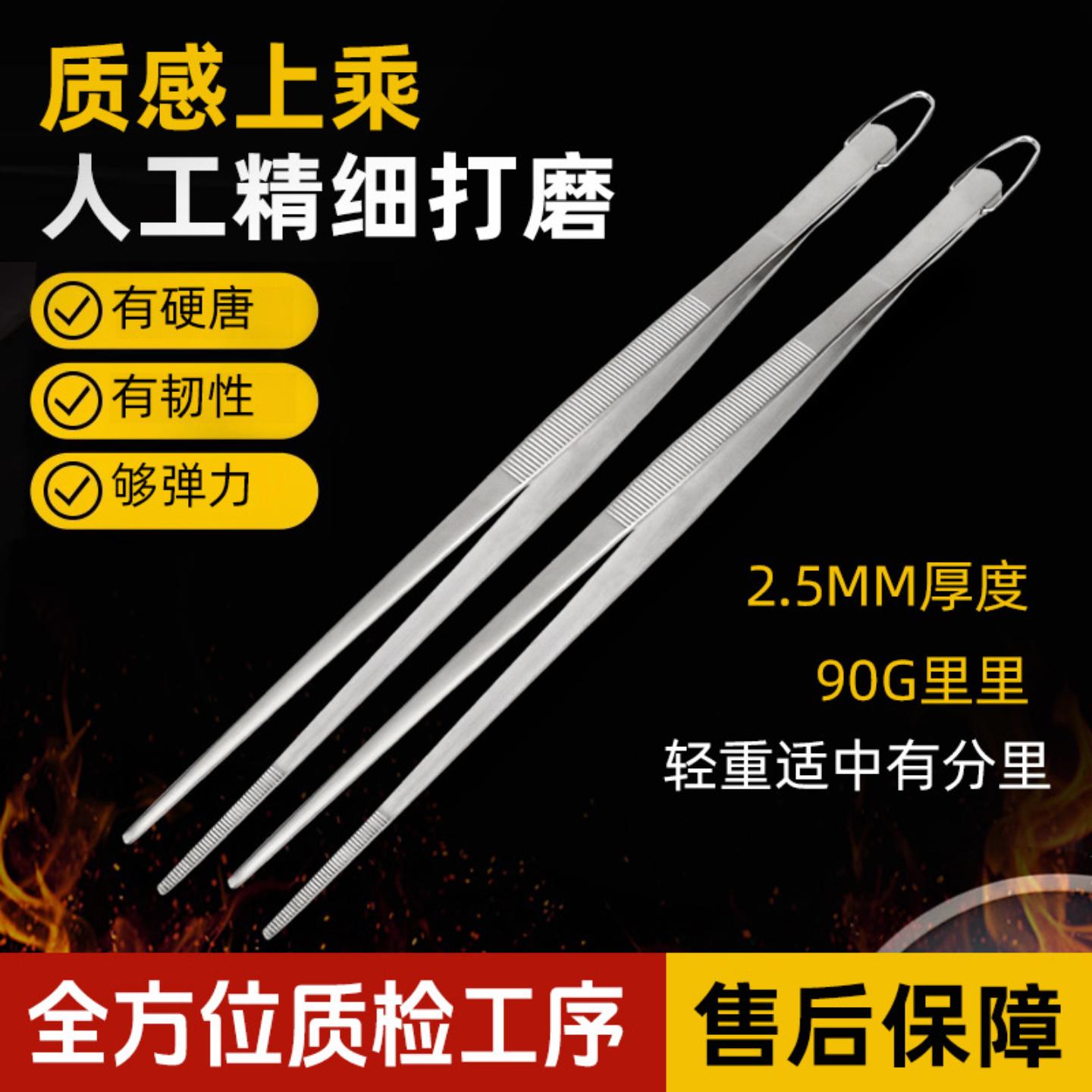 430/304材质12英寸烧烤食物夹