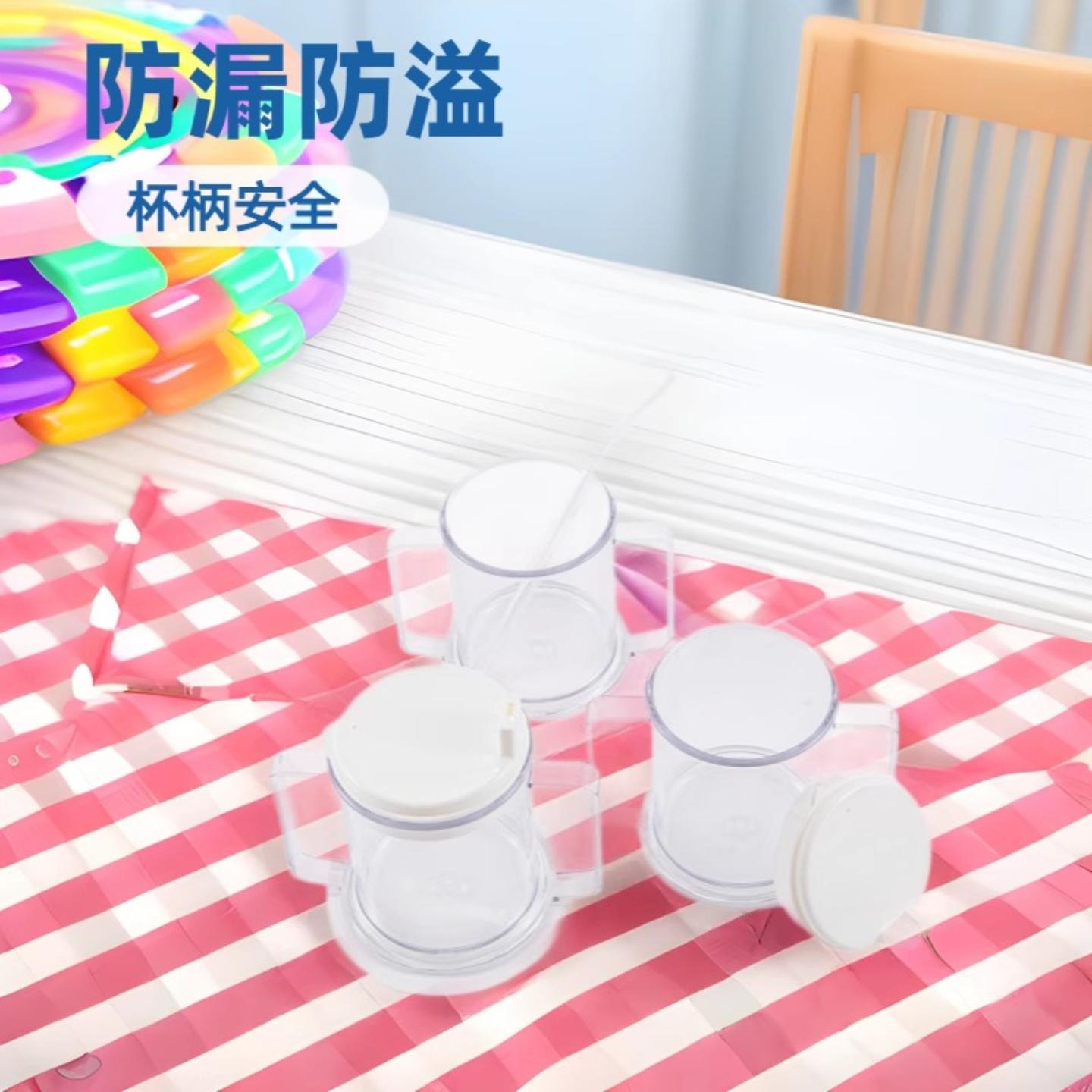 防洒防溢水杯适合老年人儿童轻质
