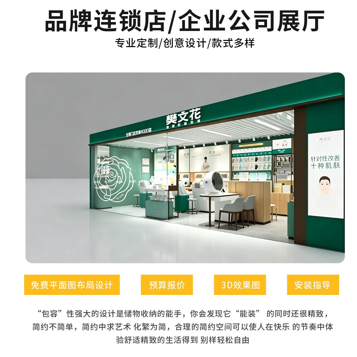 轻源头工厂奢化妆品展示柜柜玻璃护肤品/陈列美容院整柜台店设计