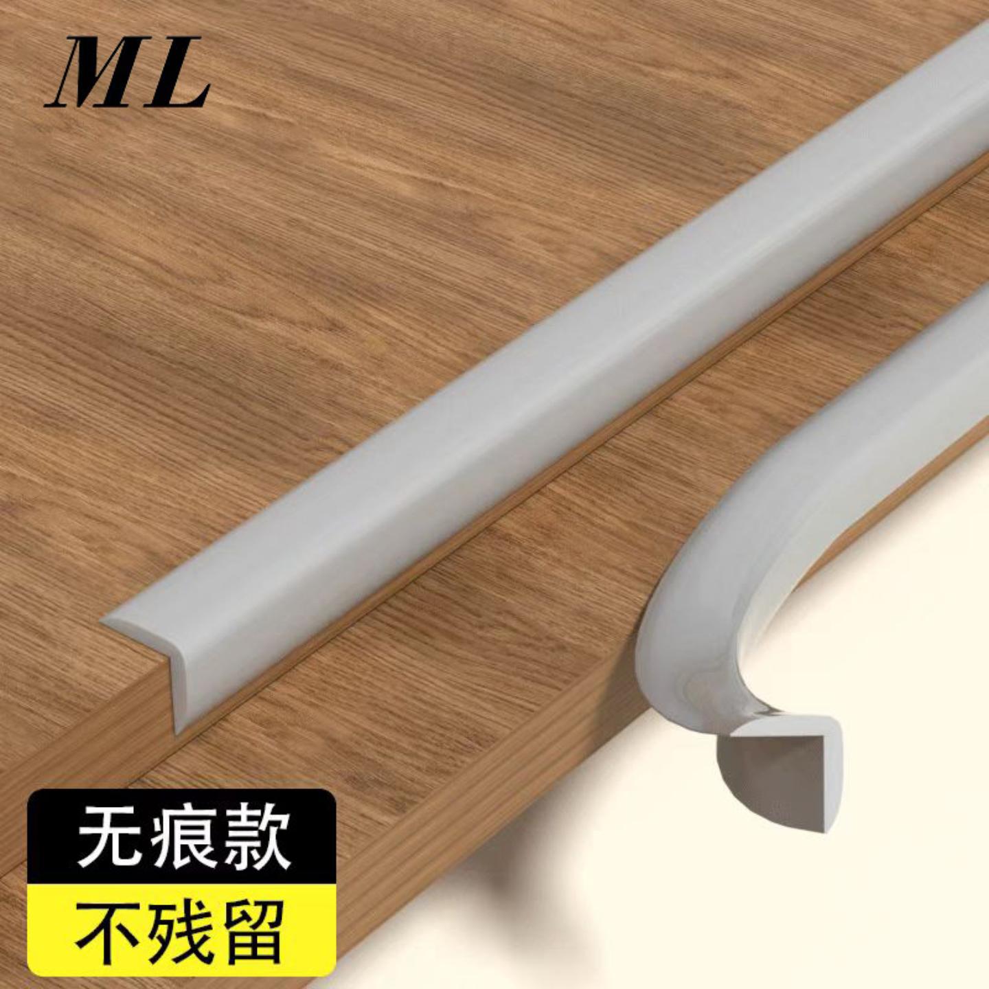 透明防撞条护墙角桌子角包边软包