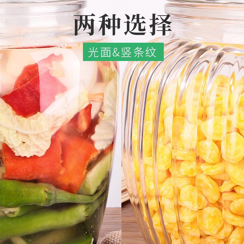 玻璃大号密封罐加厚罐食菜坛子家用泡大口zzwEB6Bj径密封子罐腌制