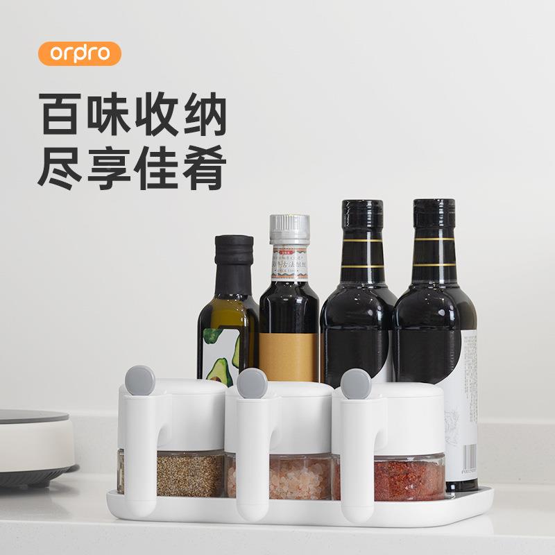 调味罐组带勺合托自开调C1200系料家用分装瓶厨房收纳调料盒盘盐
