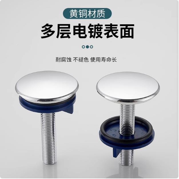 廚房配/水槽蓋盆洗脸面盆孔密封塞龙头孔皂液器装饰盖拋光锌合金