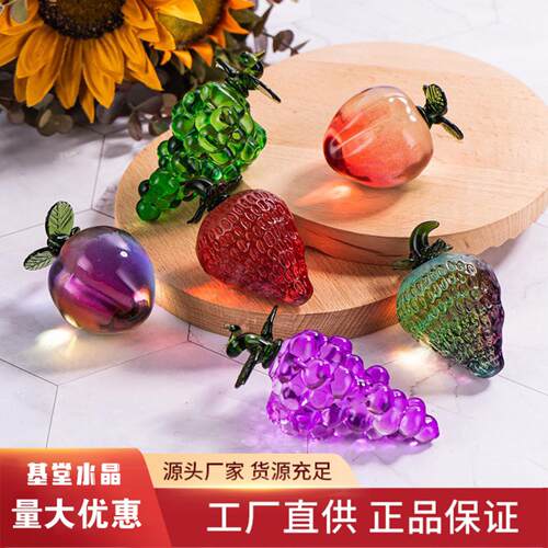 水晶工艺简约轻奢欧式草莓南瓜