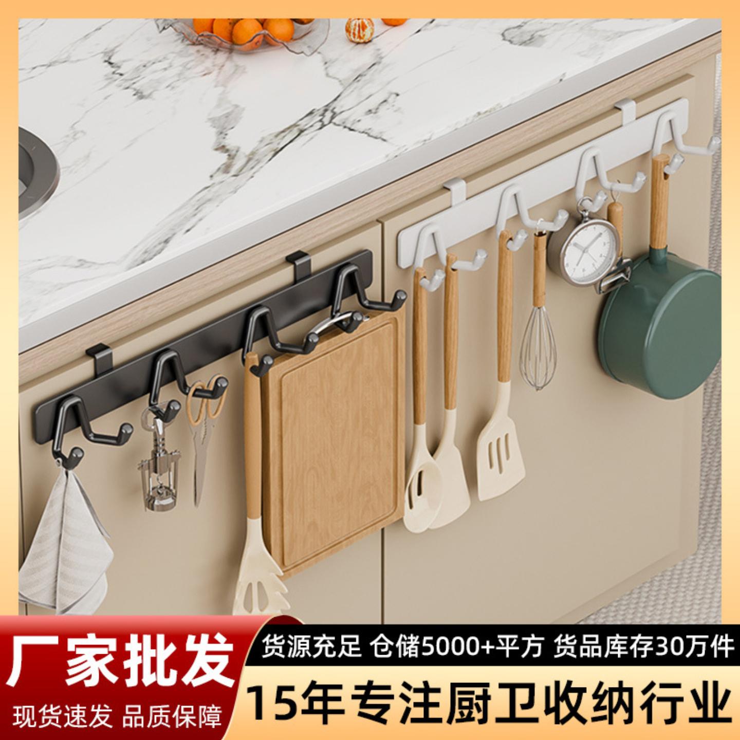 免打孔不锈钢实心排钩厨房卫生间
