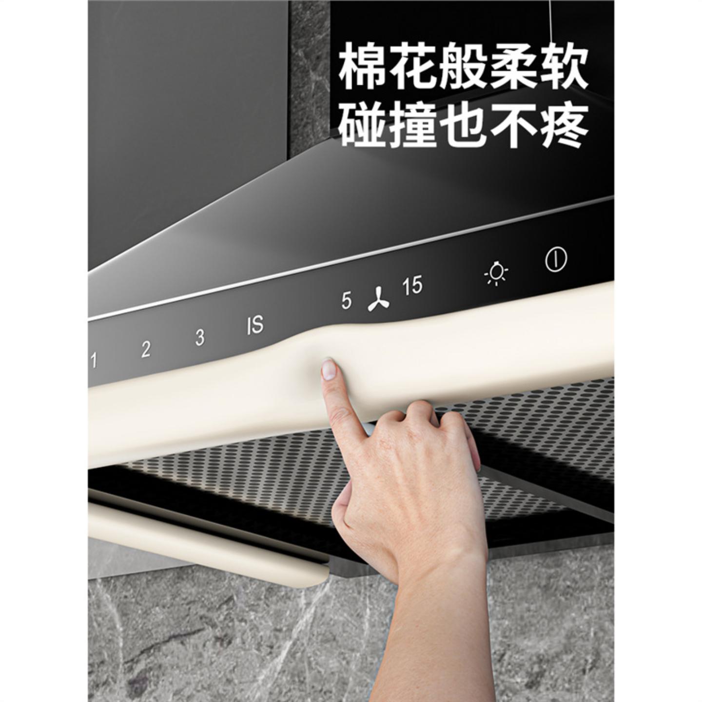 吸油烟机护角软防碰头防撞条厨房