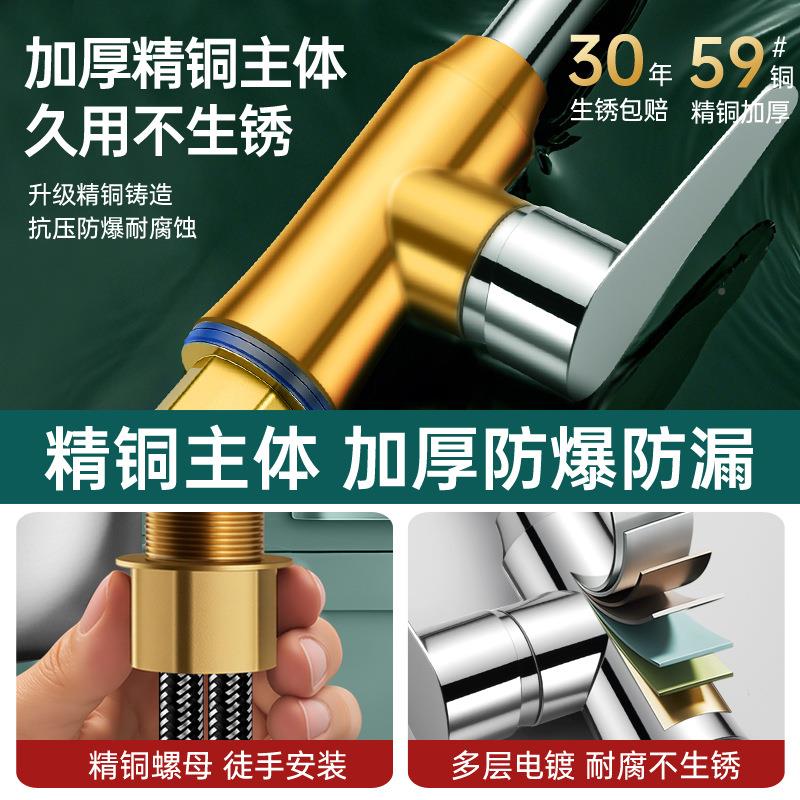 厨房旋水龙头冷热二合一向洗菜盆洗碗池过滤万/转水龙头溅带防神