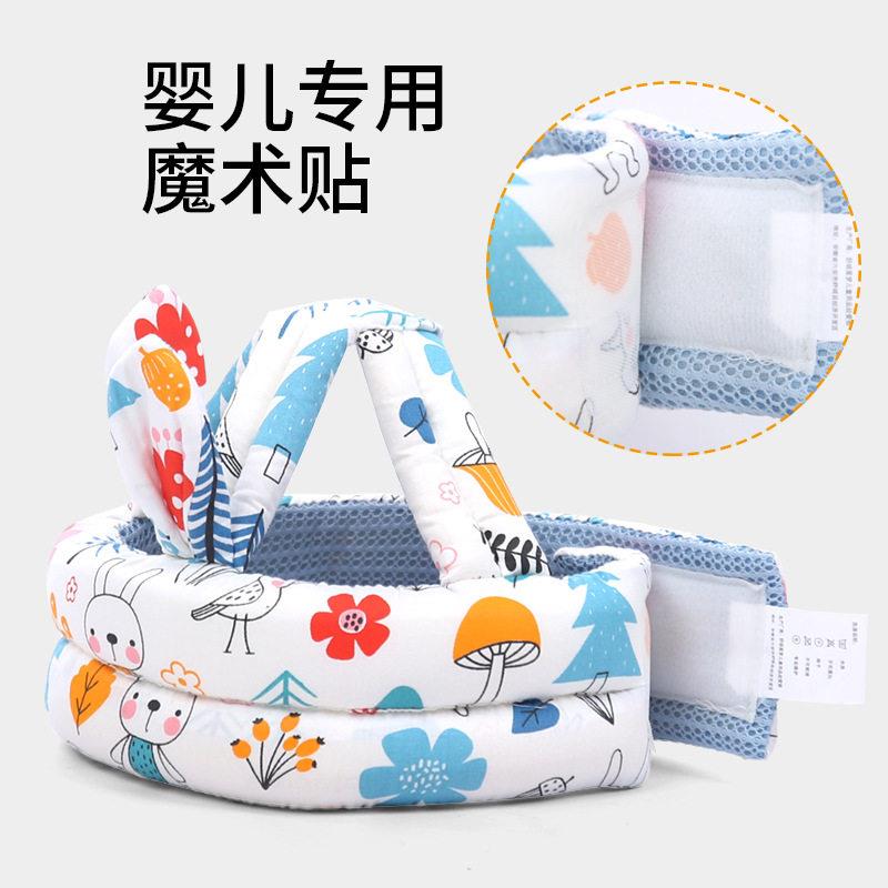 婴儿学步护枕头防摔帽学走路部护垫儿童头23718-66防撞神器夏保季
