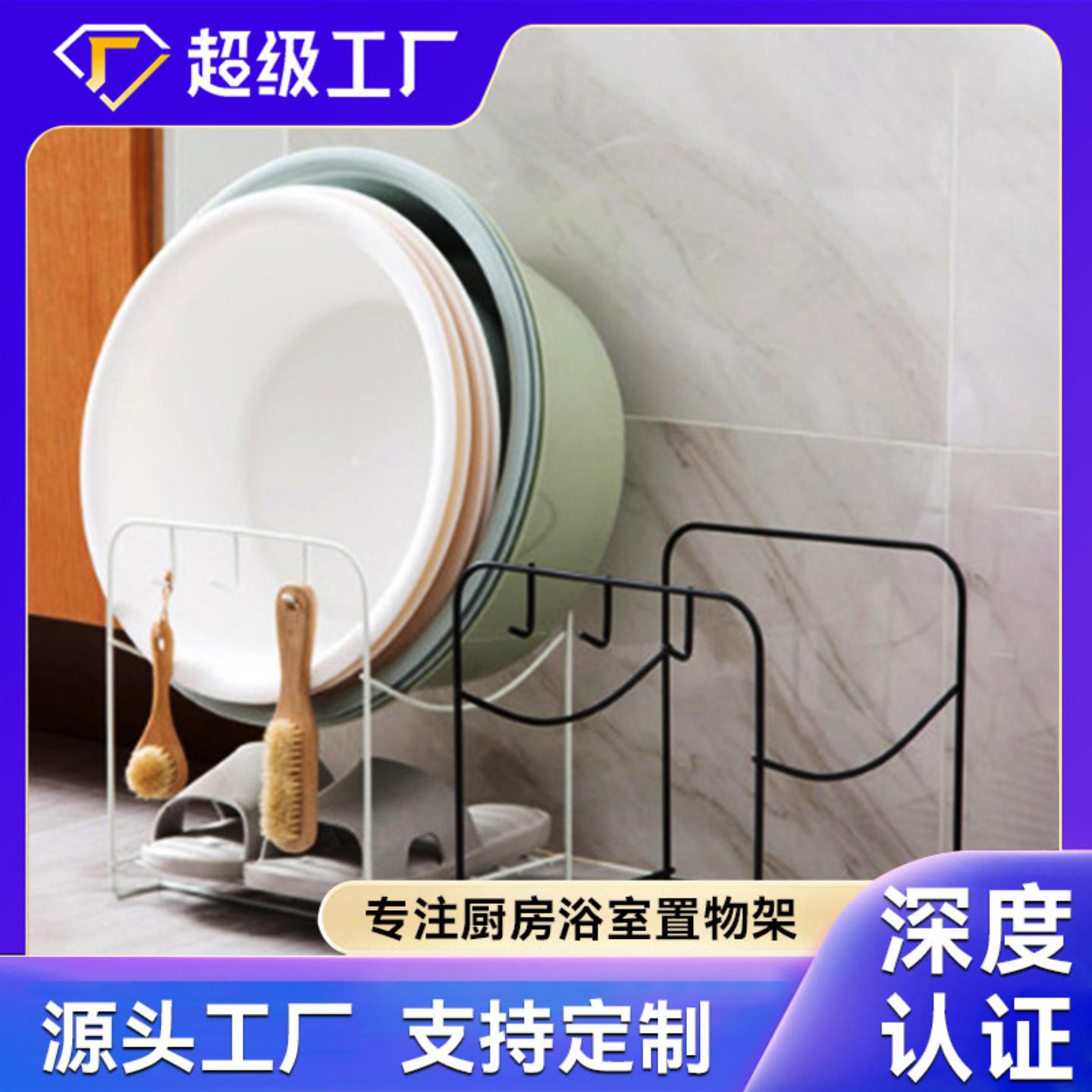 双层鞋托架脸盆架家用浴室简约