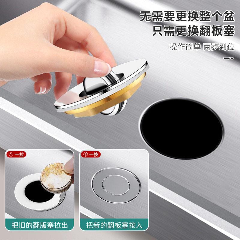 厨洗手盆漏水塞子洗房池脸面盆水/槽下水器配件式翻板下水芯通用
