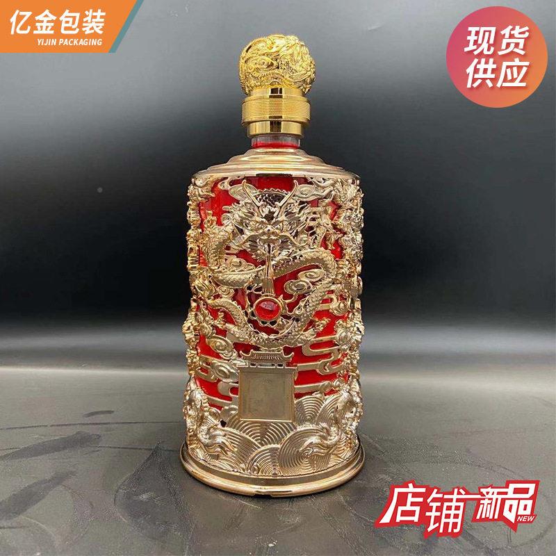 现装货婚宴酒白酒瓶500m套酒l一斤红色酒龙酒白空酒