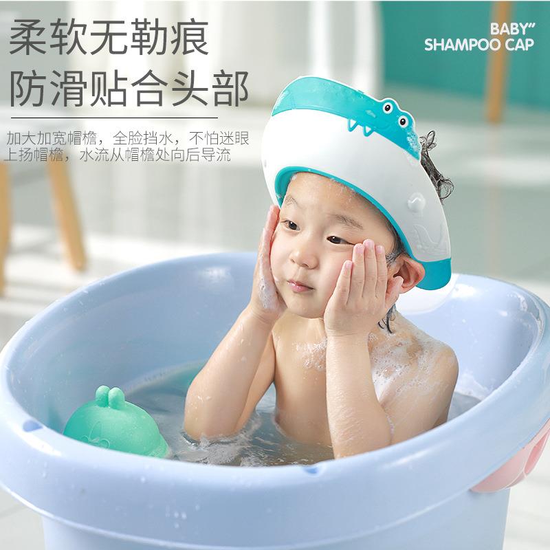 发宝宝头神鳄鱼洗头器卡通童挡水帽防水护耳护眼浴洗帽儿小孩洗澡