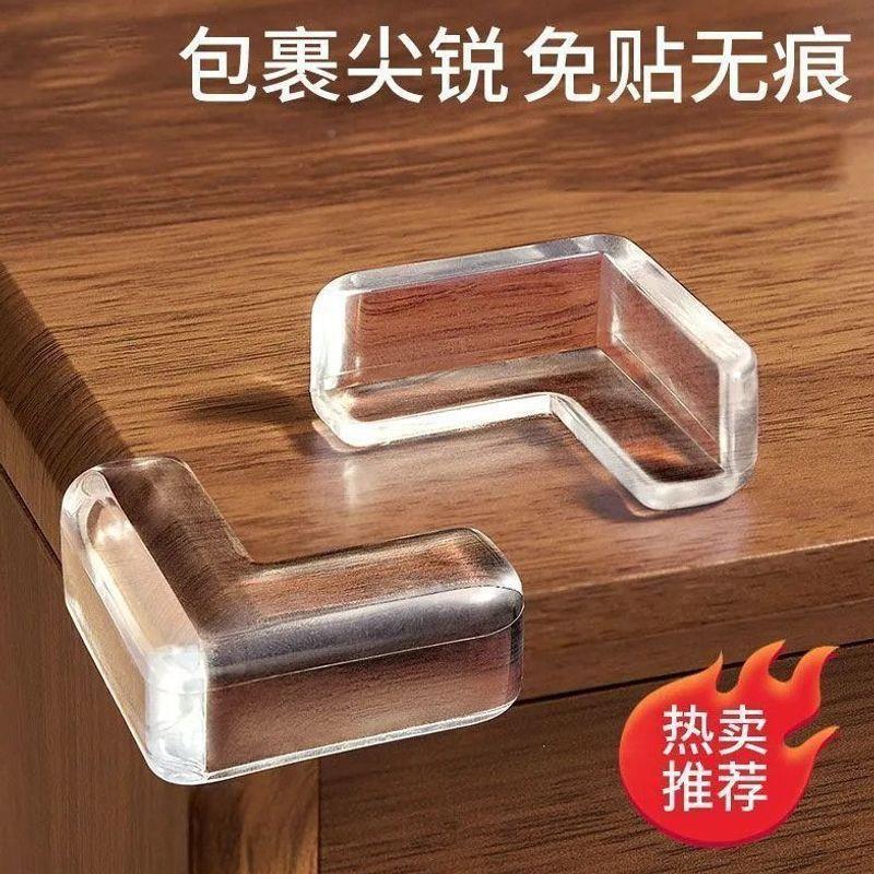 加厚防门撞角赋辰家具防撞护桌角窗直碰角桌子茶几角防磕硅胶加厚