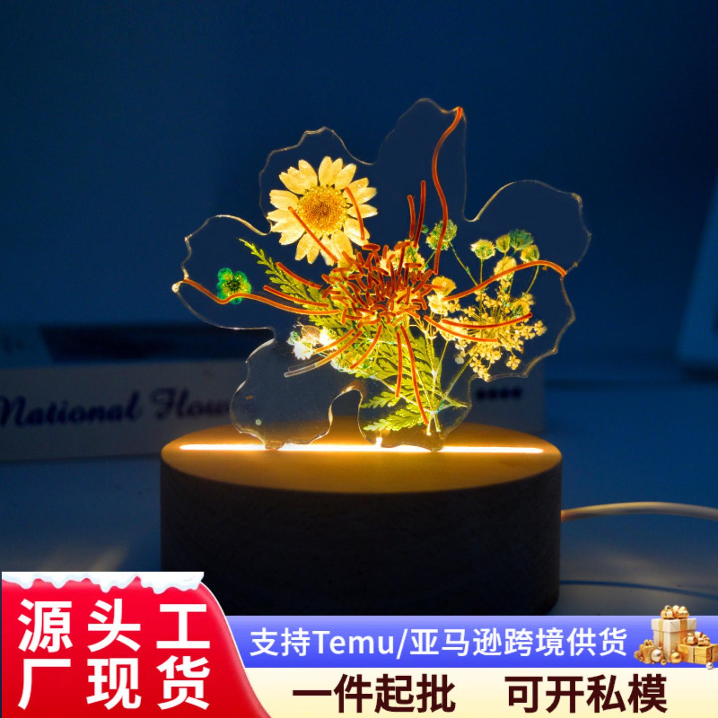 diy滴胶模具花朵杯垫树脂镜面