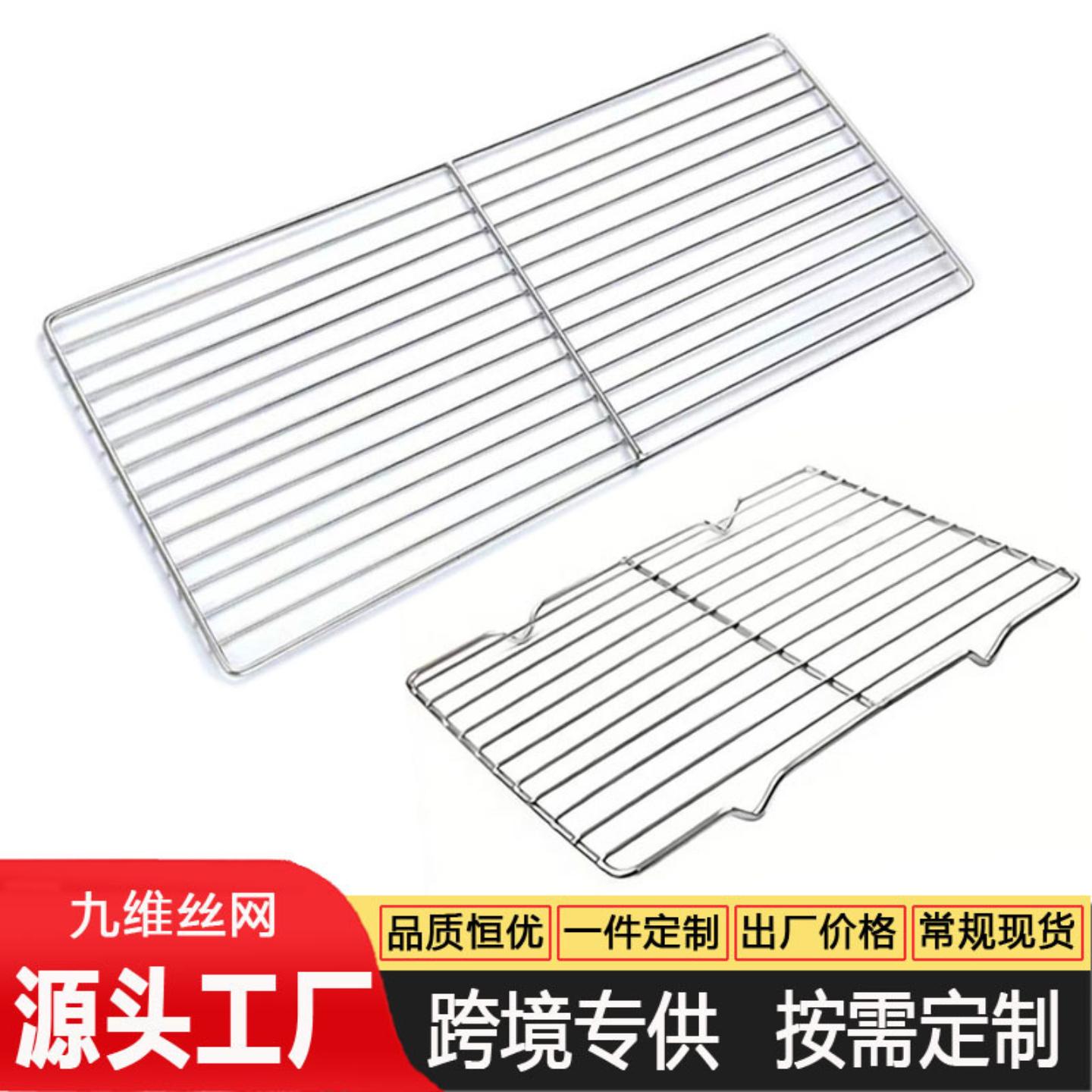长条形烧烤网户外露营烧烤炉商用