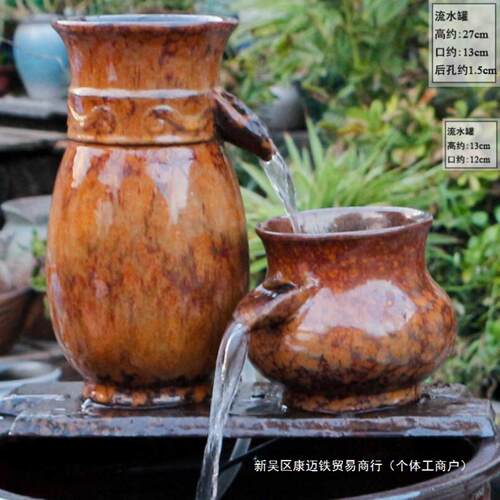 古法养鱼流水摆件陶瓷复古日式