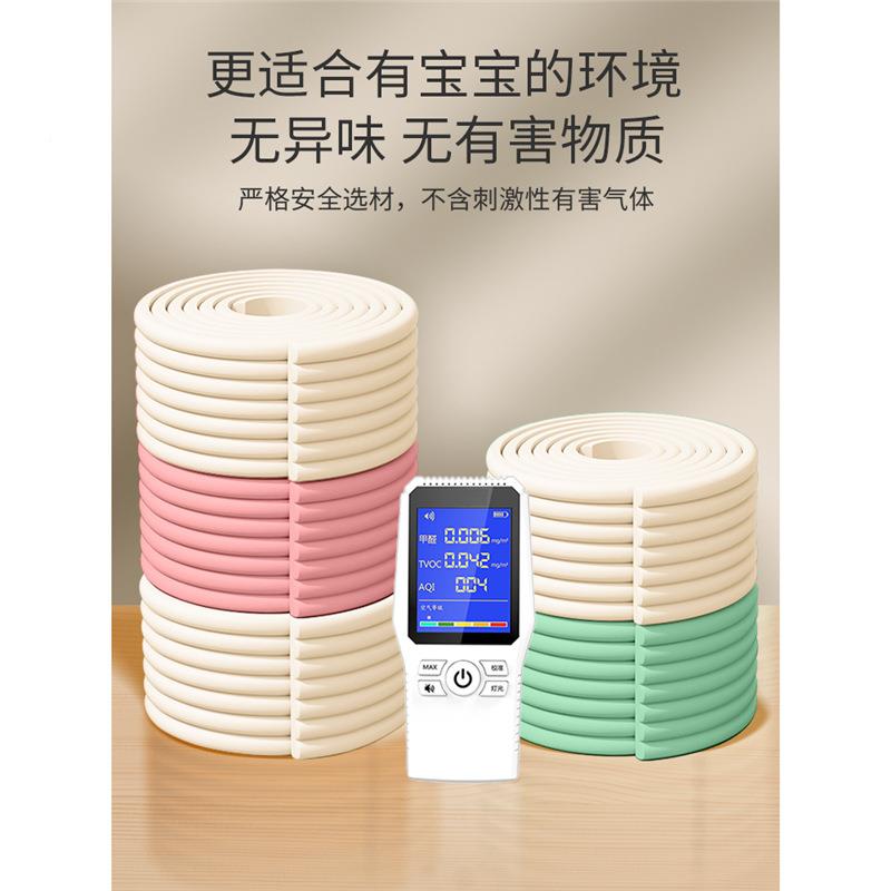 儿童磕棉防撞护防撞角条门框软包墙面桌面边缘防碰保护防碰撞防撞