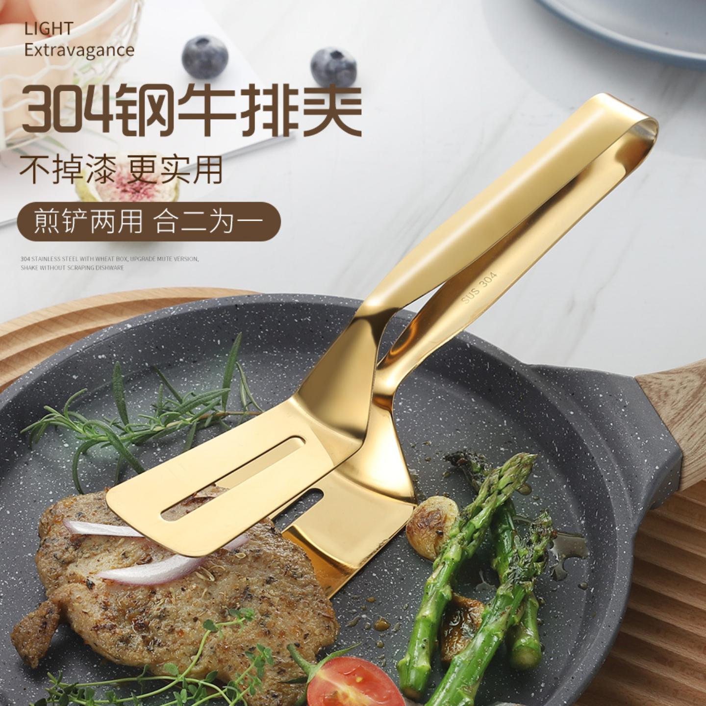 304不锈钢煎鱼铲子翻鱼铲煎蛋