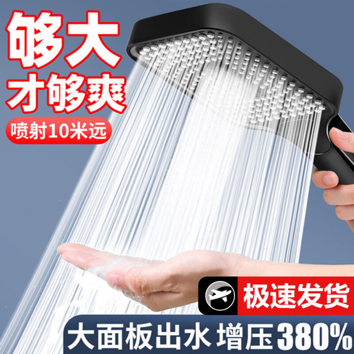 增压花洒喷头水龙头浴室淋雨淋浴