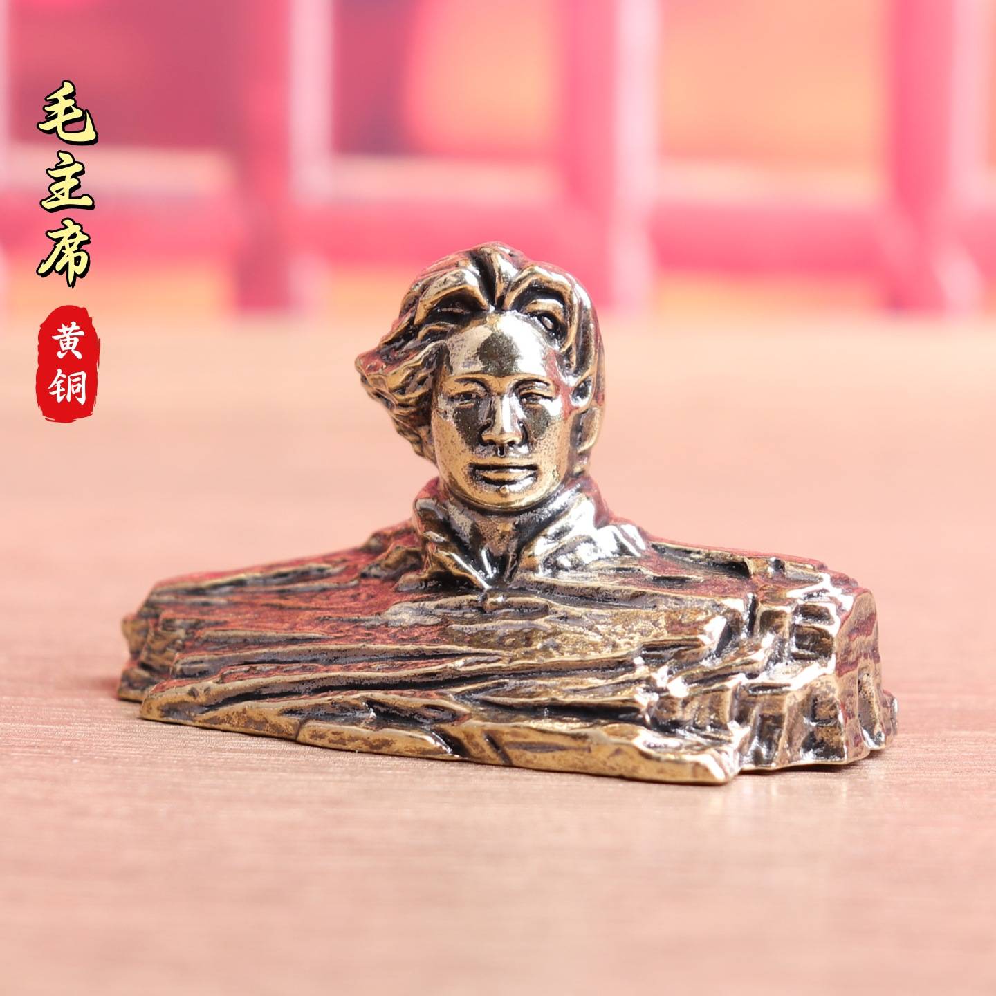 全黄铜青年毛主席铜像长沙橘子