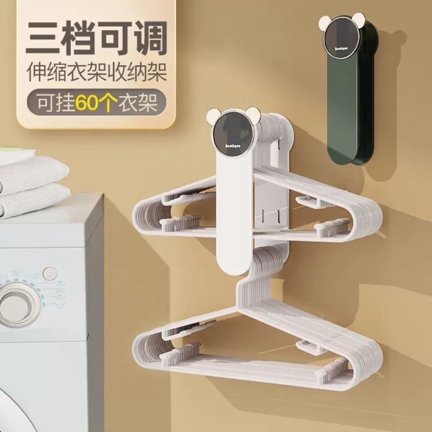 多功能衣架收纳架免打孔阳台整理