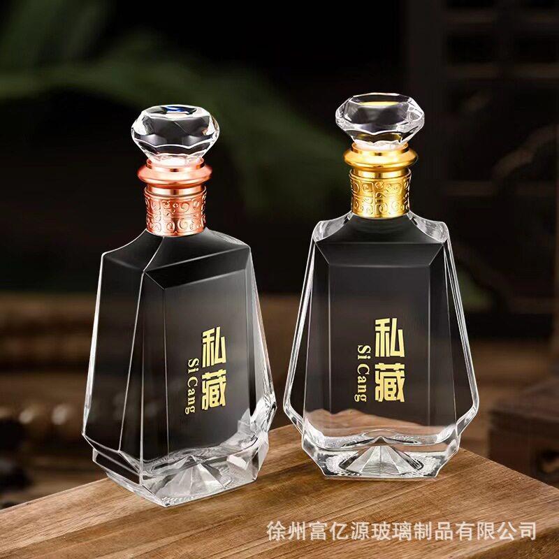 定制白璃酒空封透明玻酒1密自FYY--35酿存酒斤带盒子全套酒带图片
