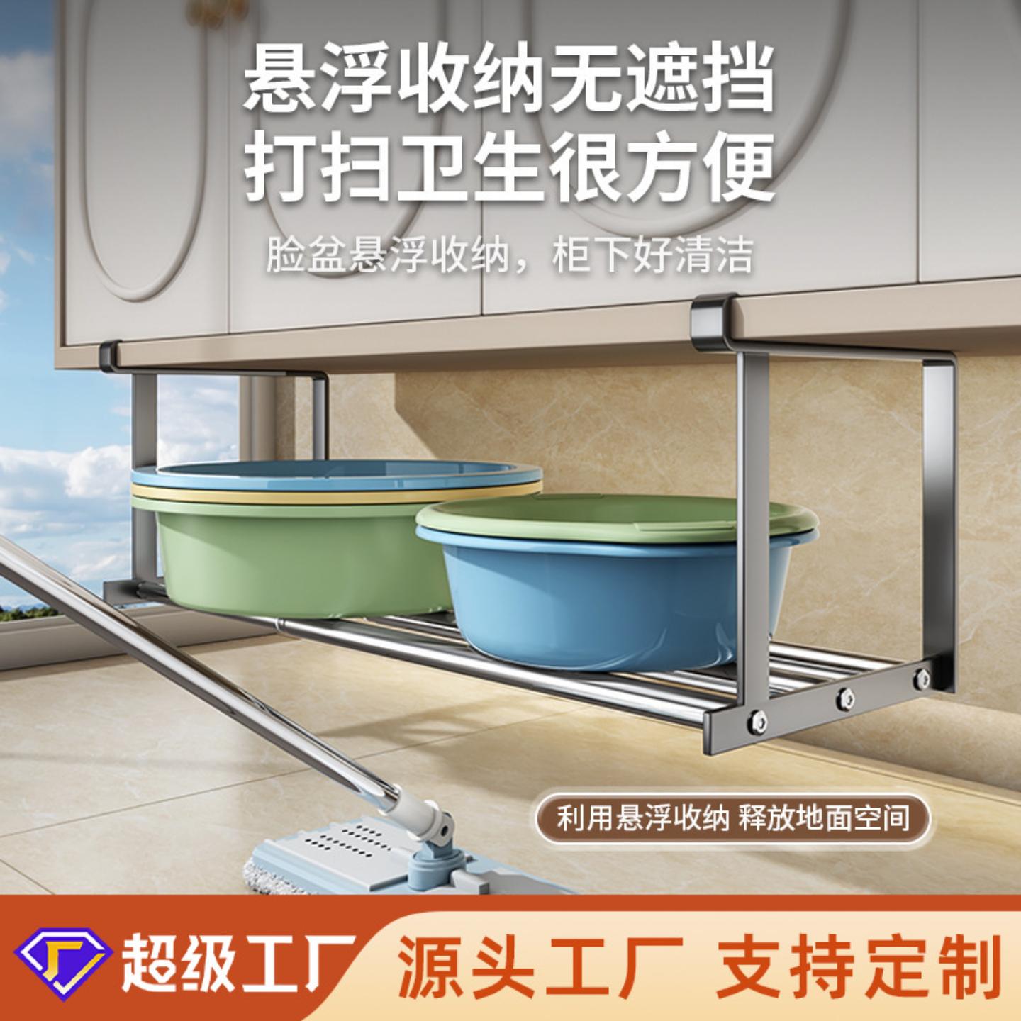 脸盆架浴室柜下洗漱台盆子伸缩