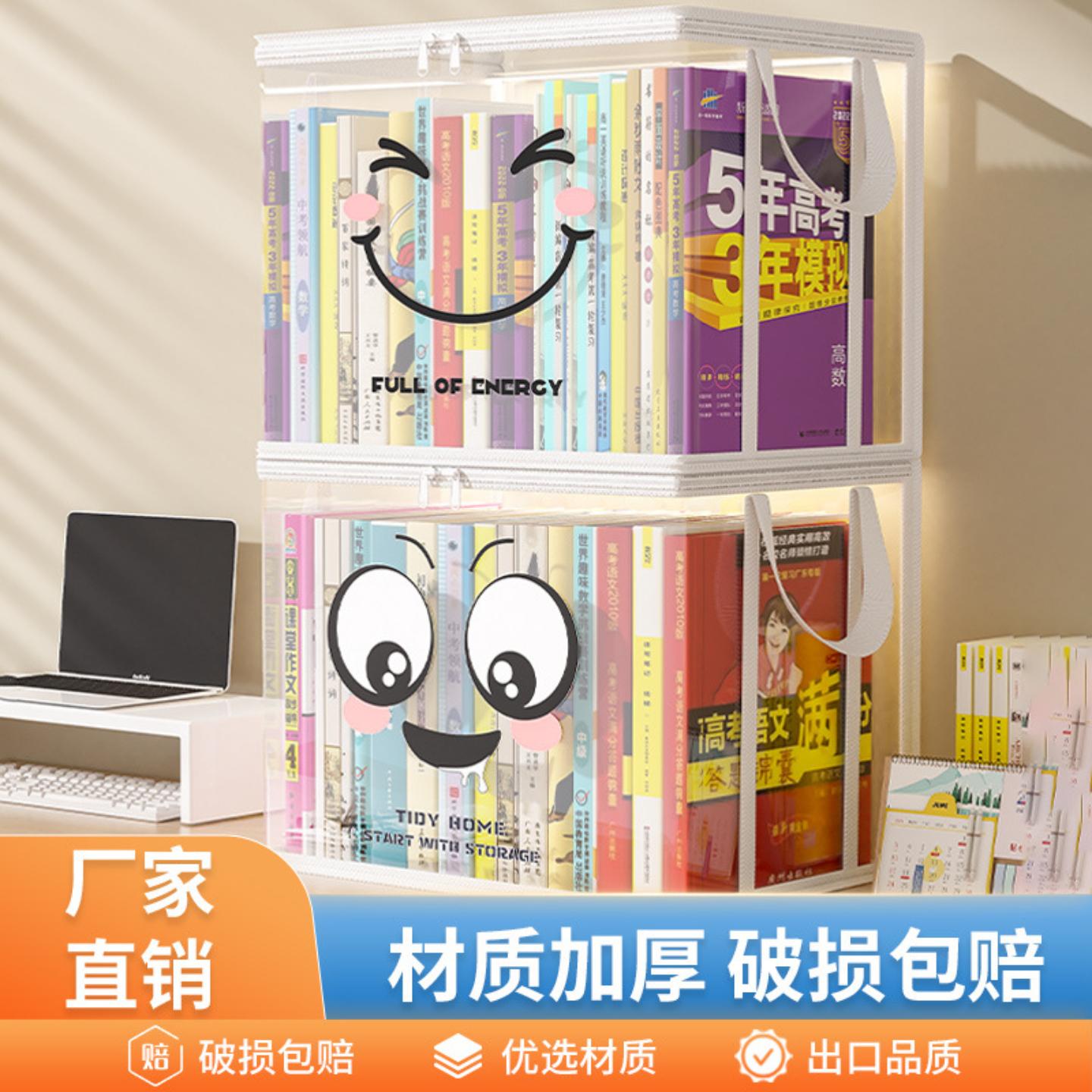 卡通书本收纳箱加厚PVC防水防尘