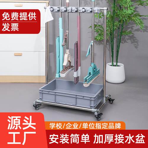 不锈钢可移动拖把架子收纳架酒店