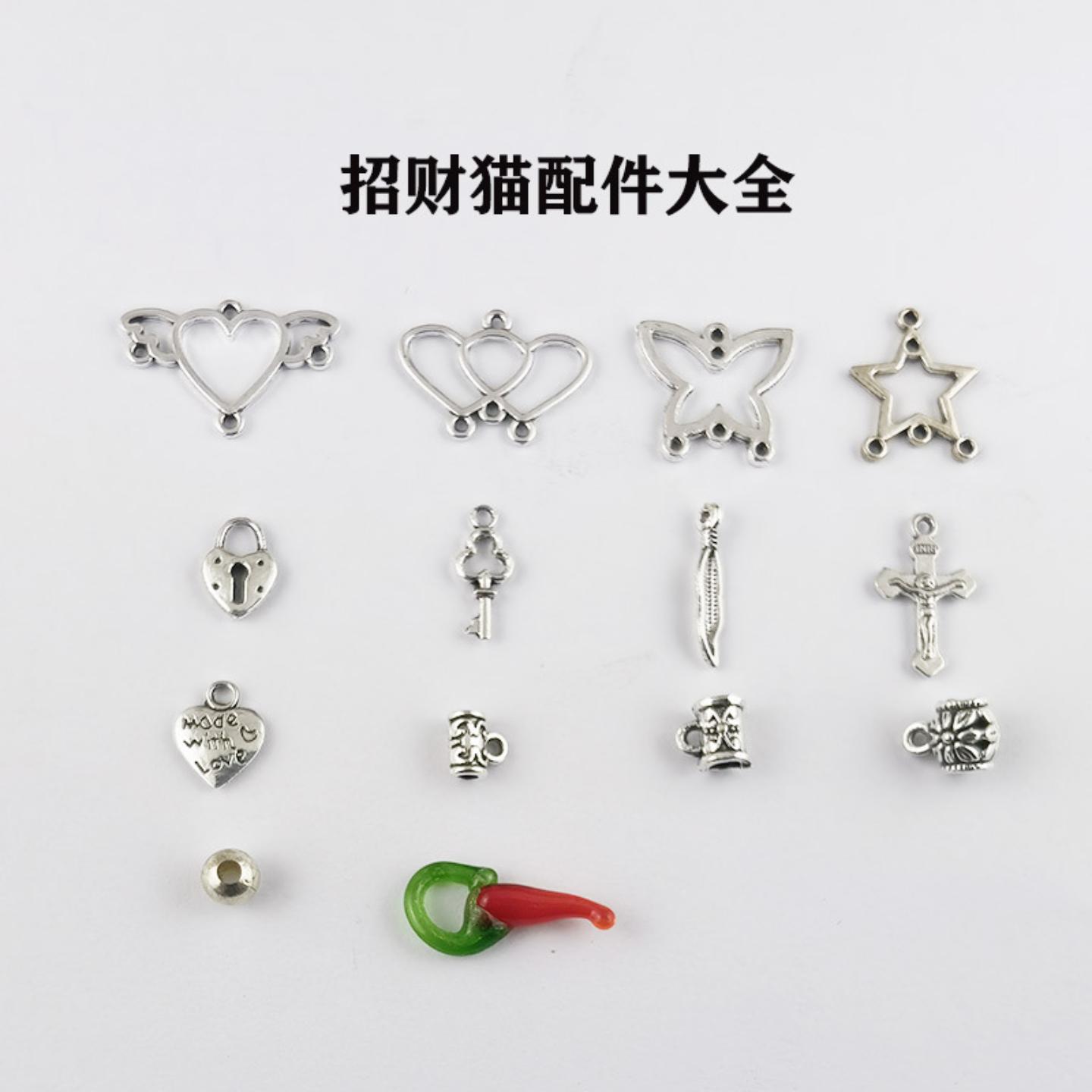 多款合金坠饰品多孔小吊坠藏银