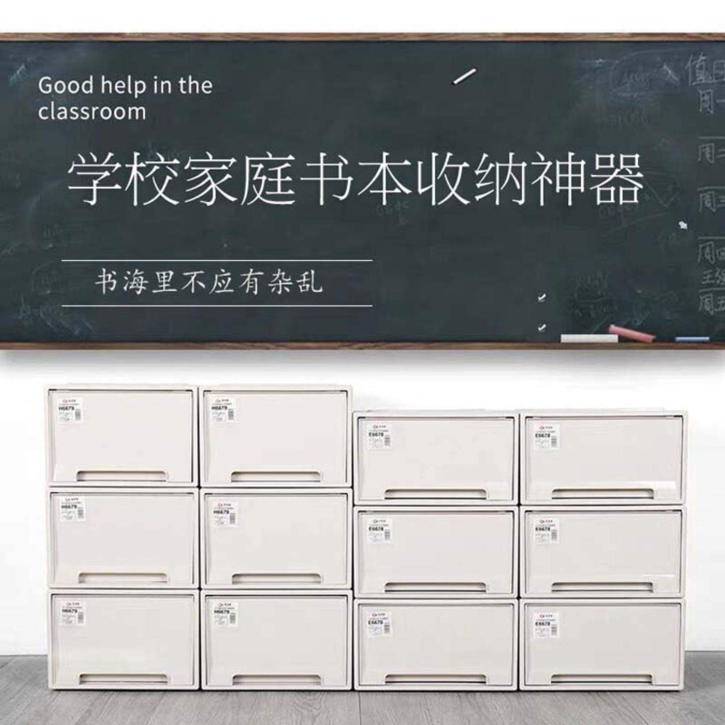 现货书箱装书盒学生教师家用透明