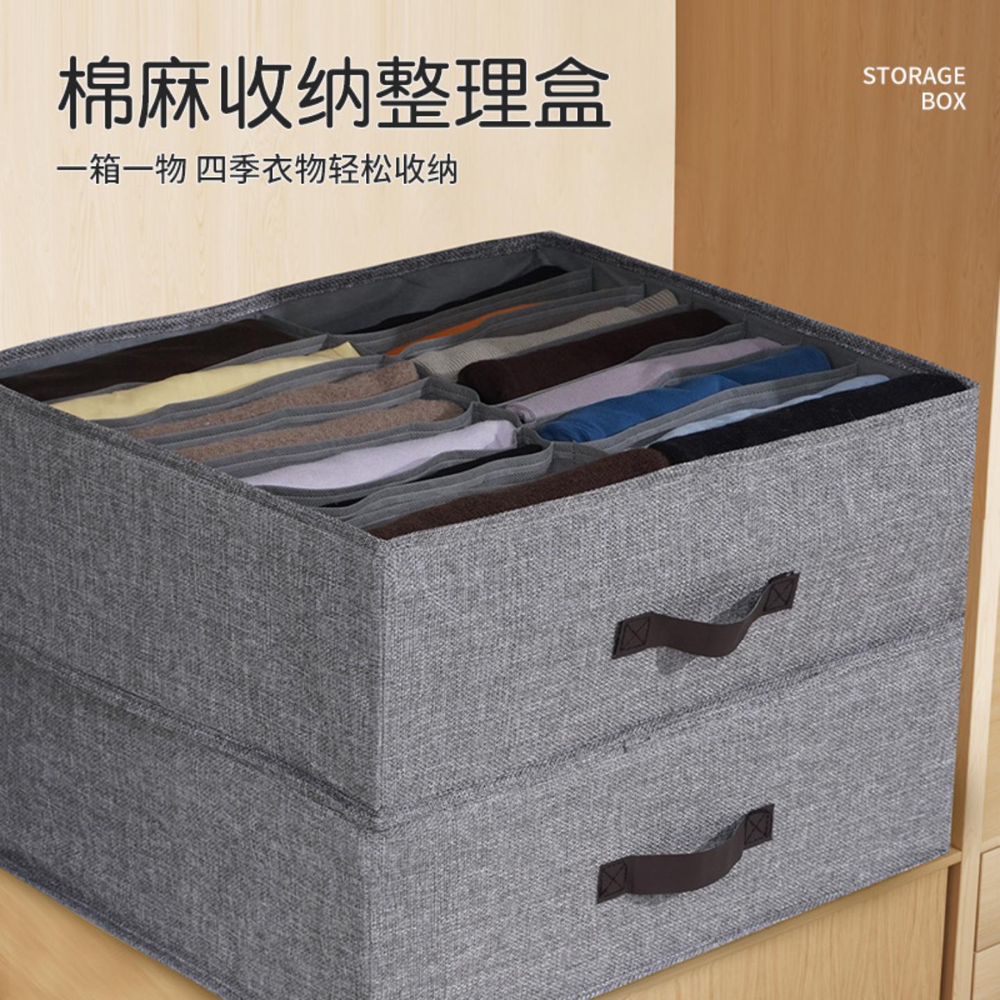 衣物收纳盒双列分格家用布艺