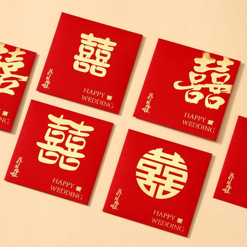 红结HB-A婚专用中式0226新款级感口费随份子堵门大号包回礼改利是
