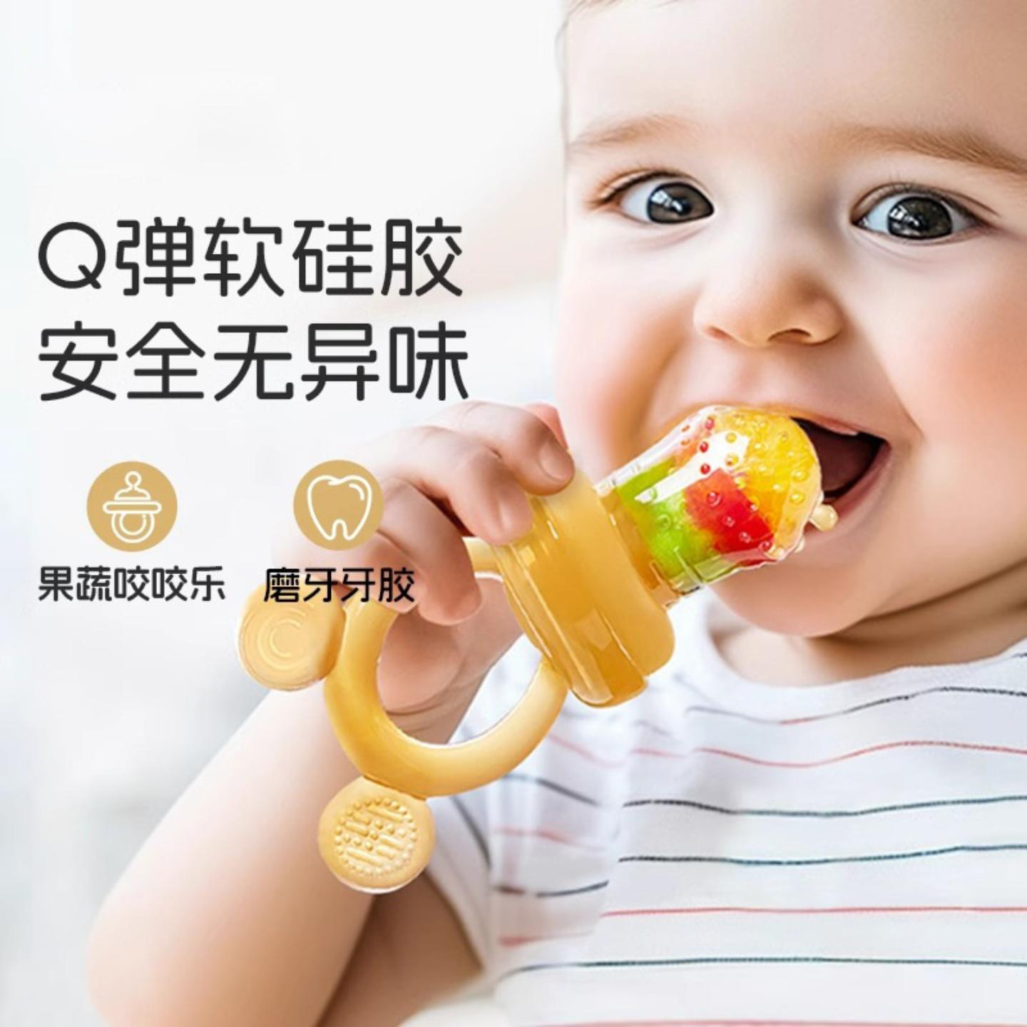 咬咬乐婴儿吃水果辅食器咬咬袋