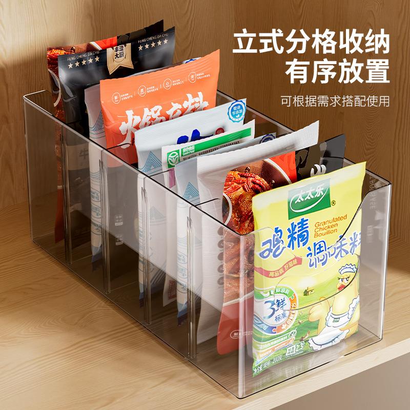 盒厨房调料收妆纳wm-1120a家香料收纳多格一用体调味品瓶罐杂志化