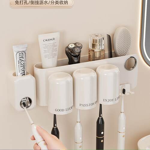 牙刷牙膏置物架轻奢刷牙杯家用免