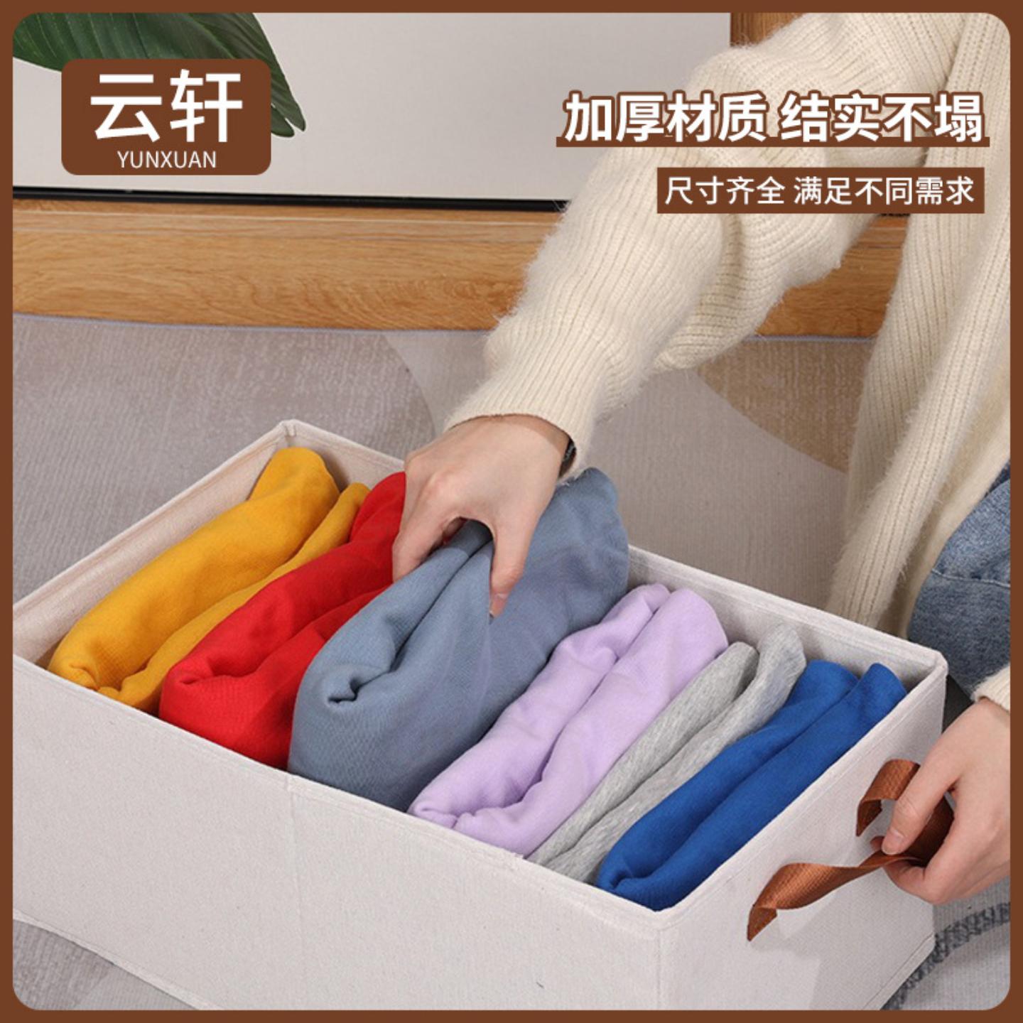 双层棉麻收纳盒家用布艺特大号