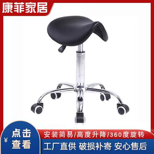 美容美发店技师旋转升降马鞍凳带