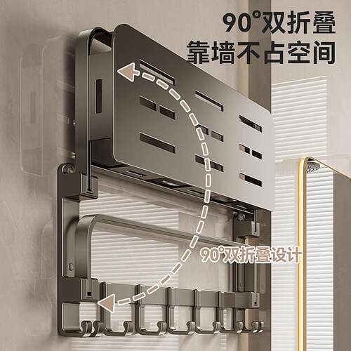 枪灰毛巾架卫生间免打孔YDF浴室物架壁式洗手间厕挂所太空浴铝巾