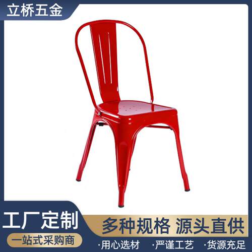 严选铁艺靠背铁皮座椅咖啡厅休闲