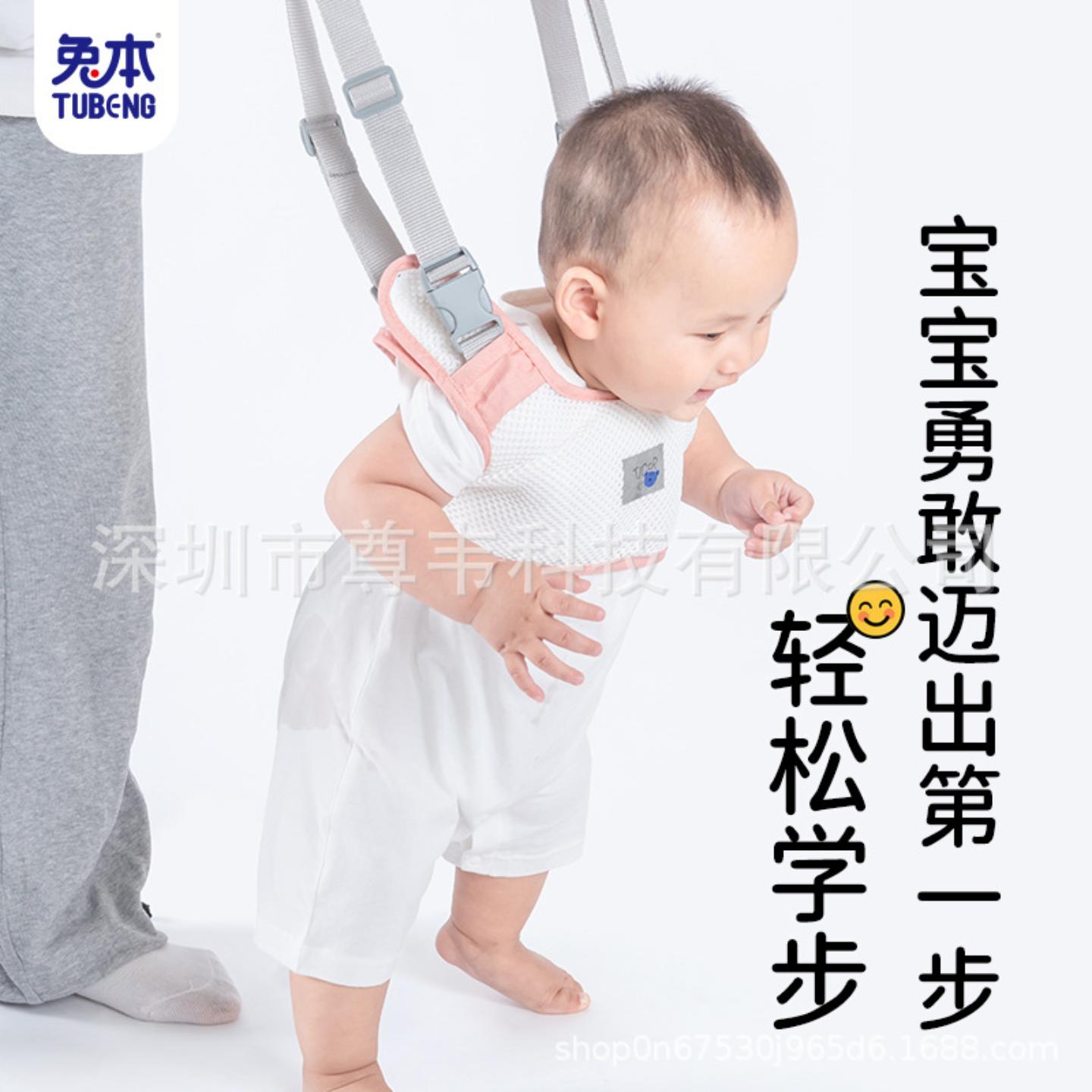 学步带婴儿多功能婴幼儿学走路