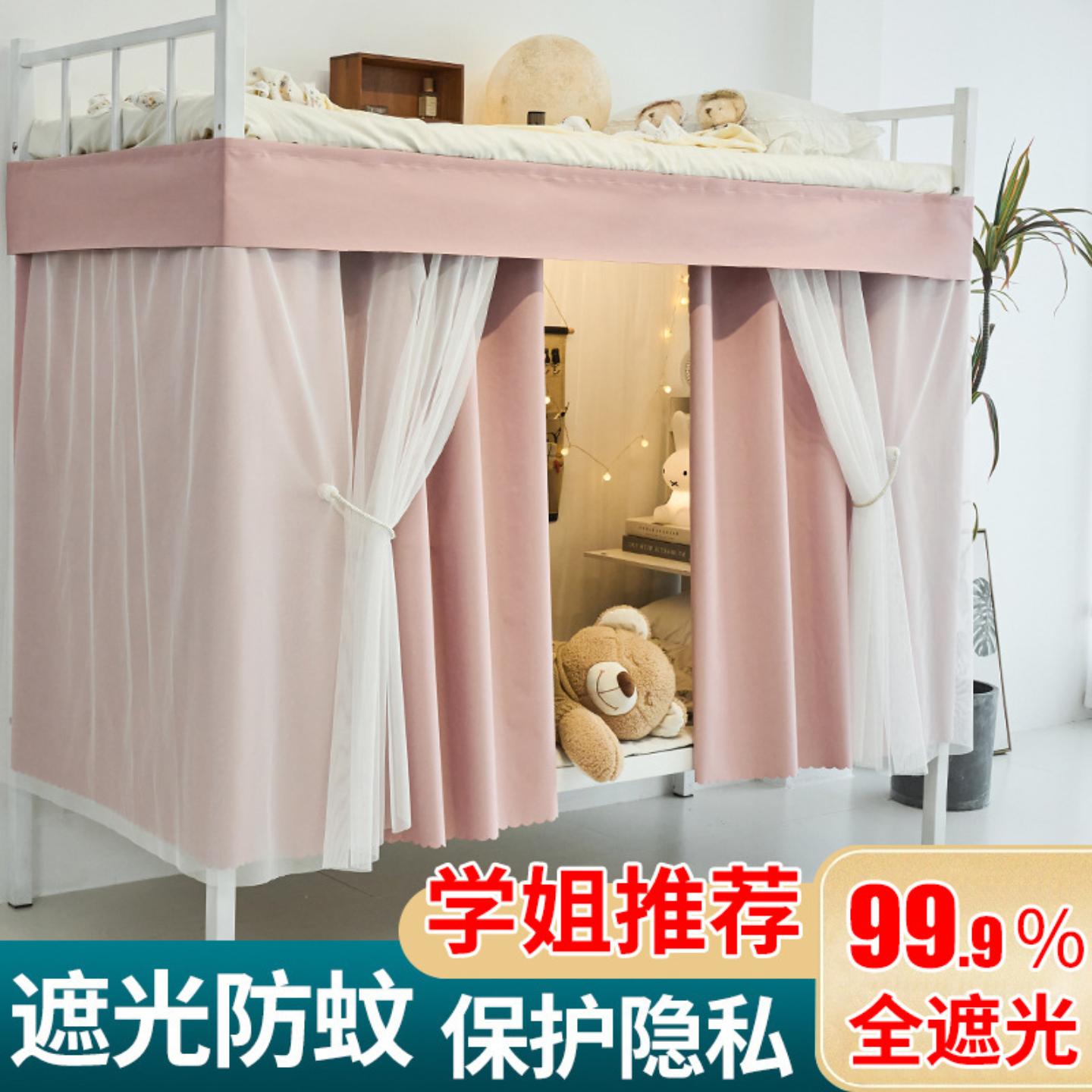 床帘宿舍强遮光加厚遮挡大学生
