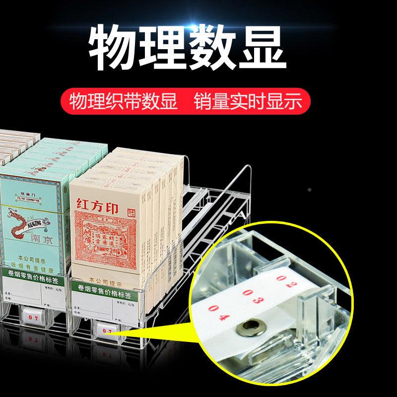 进超市便利香烟自动推烟器货架推器物理数字显示推直烟器厂店/家