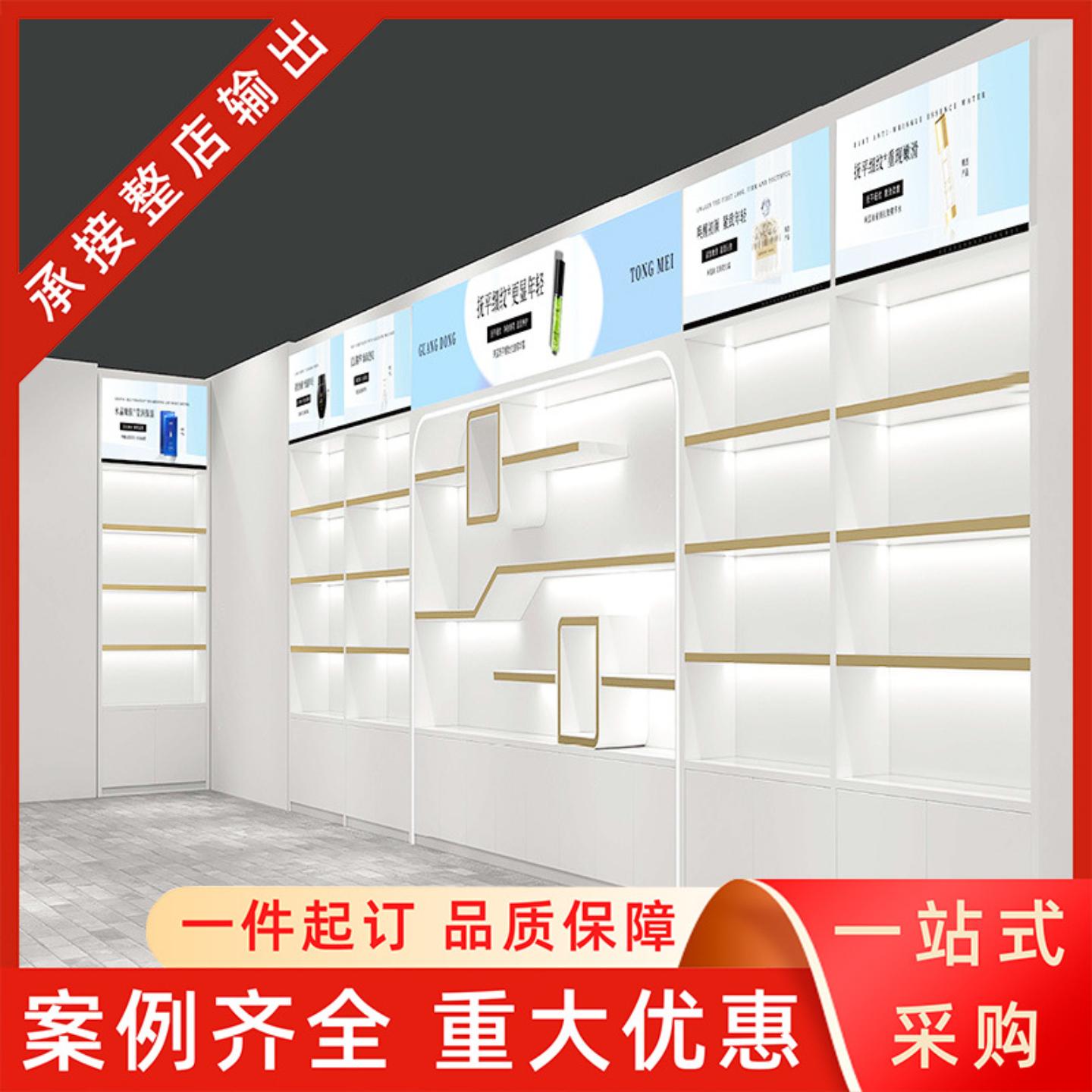 高端设计化妆品展示柜商场美妆
